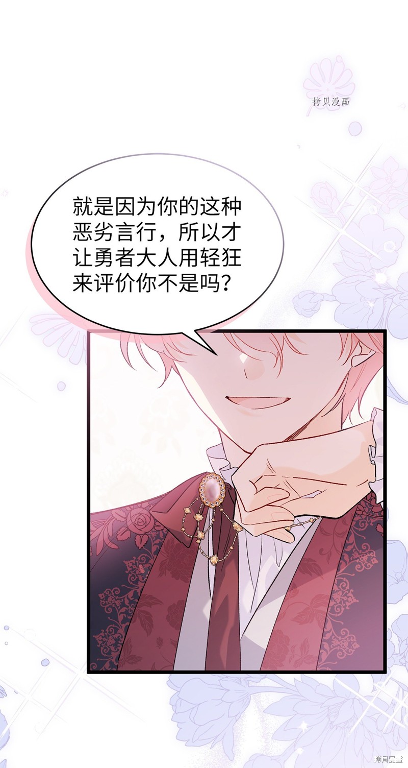 第 58 页