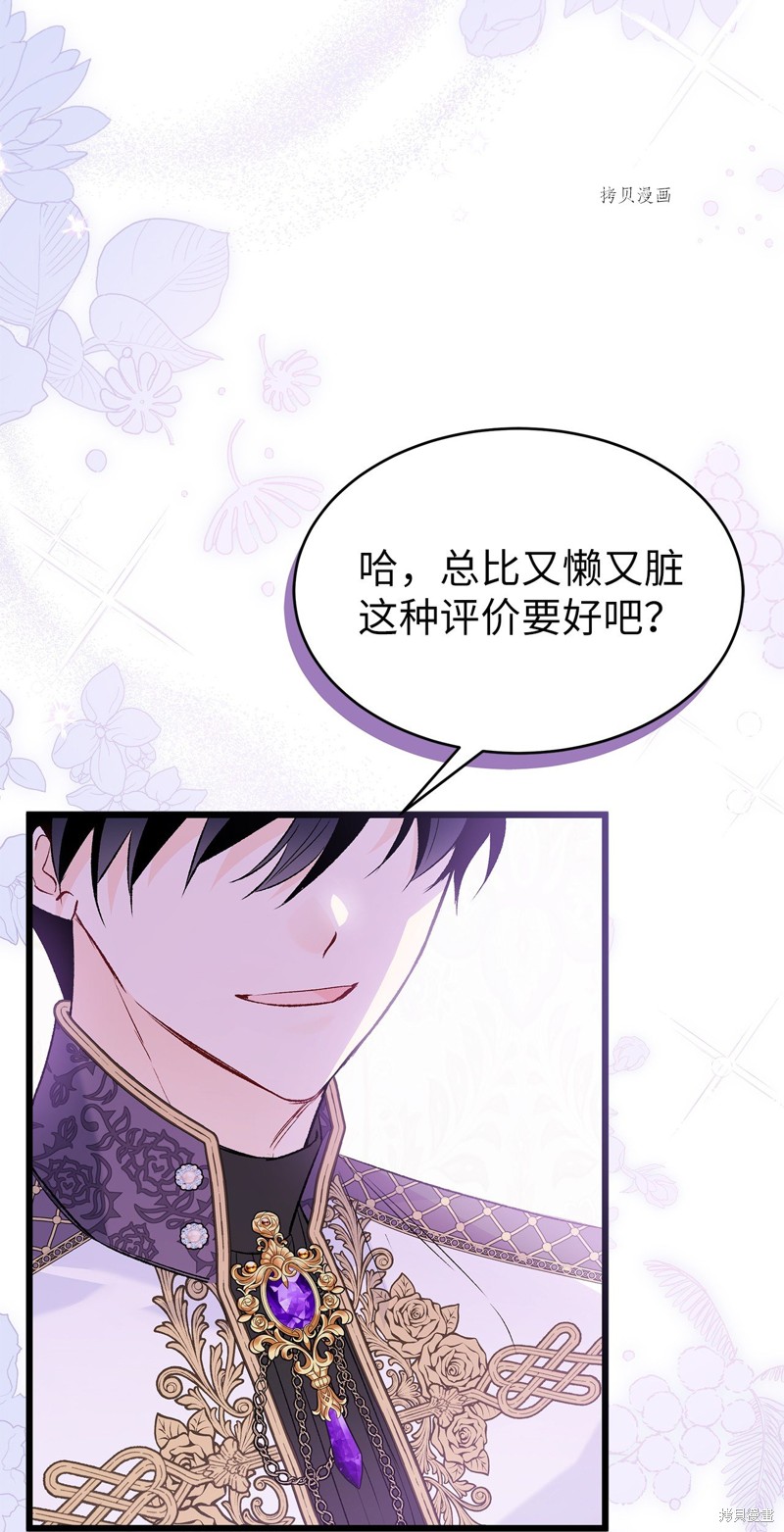第 59 页