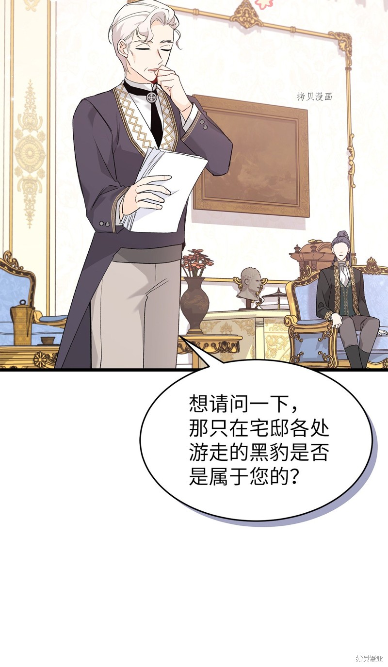 第 63 页