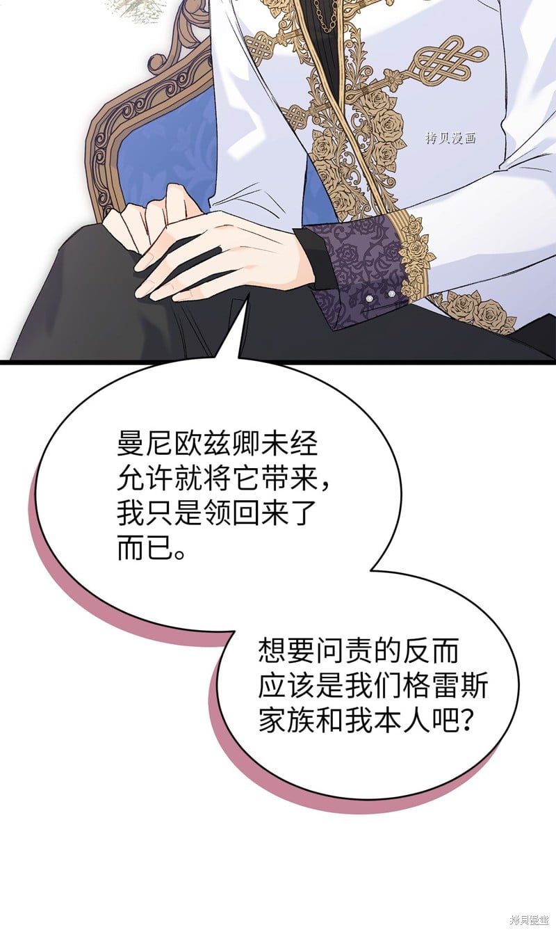 第 66 页