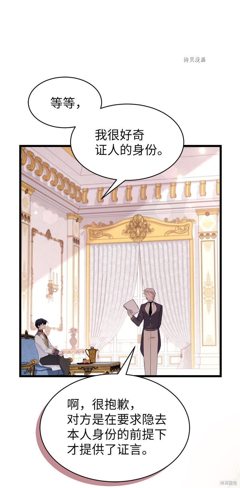 第 74 页