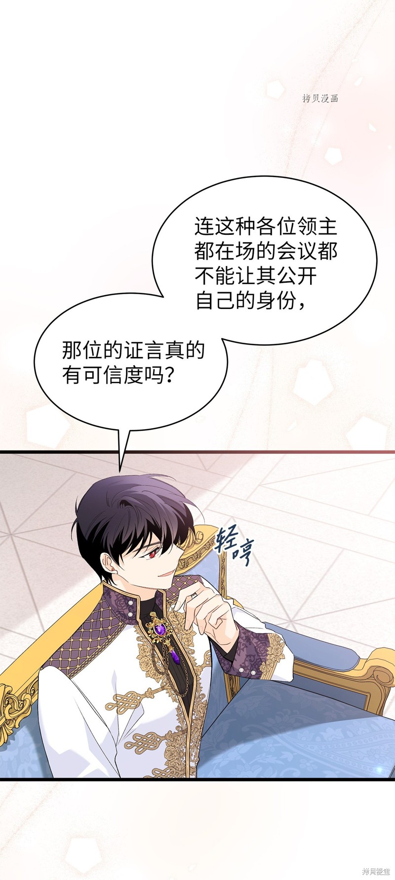 第 75 页