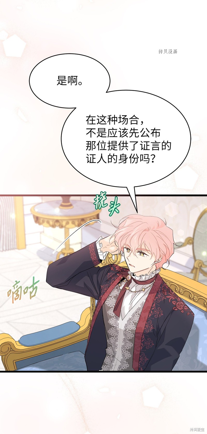 第 76 页