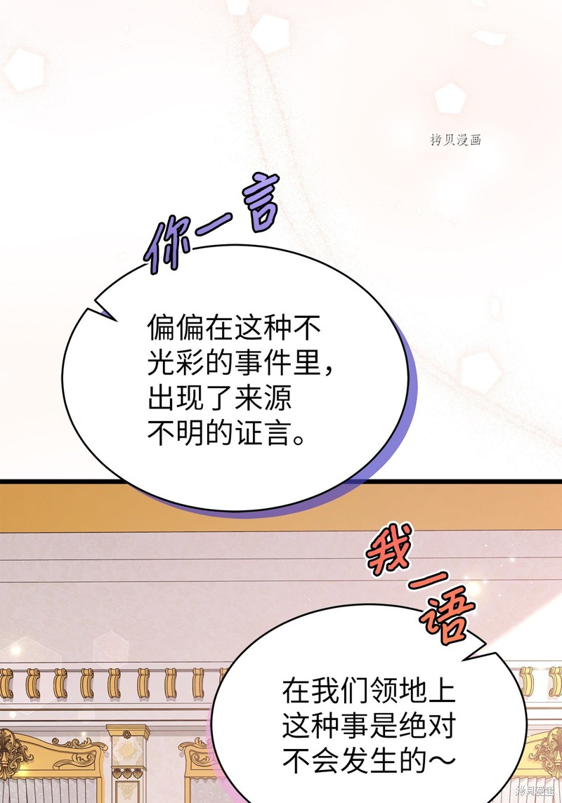 第 77 页