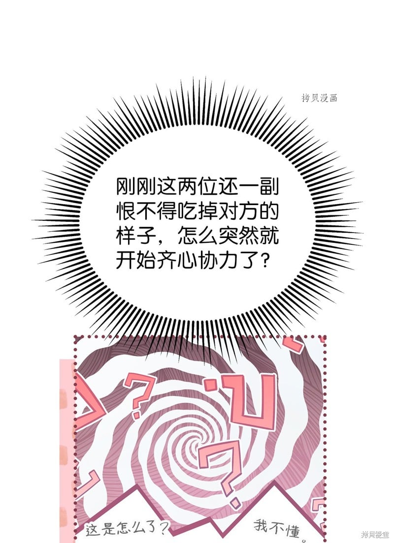 第 79 页