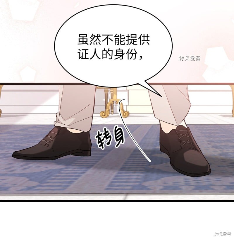 第 81 页
