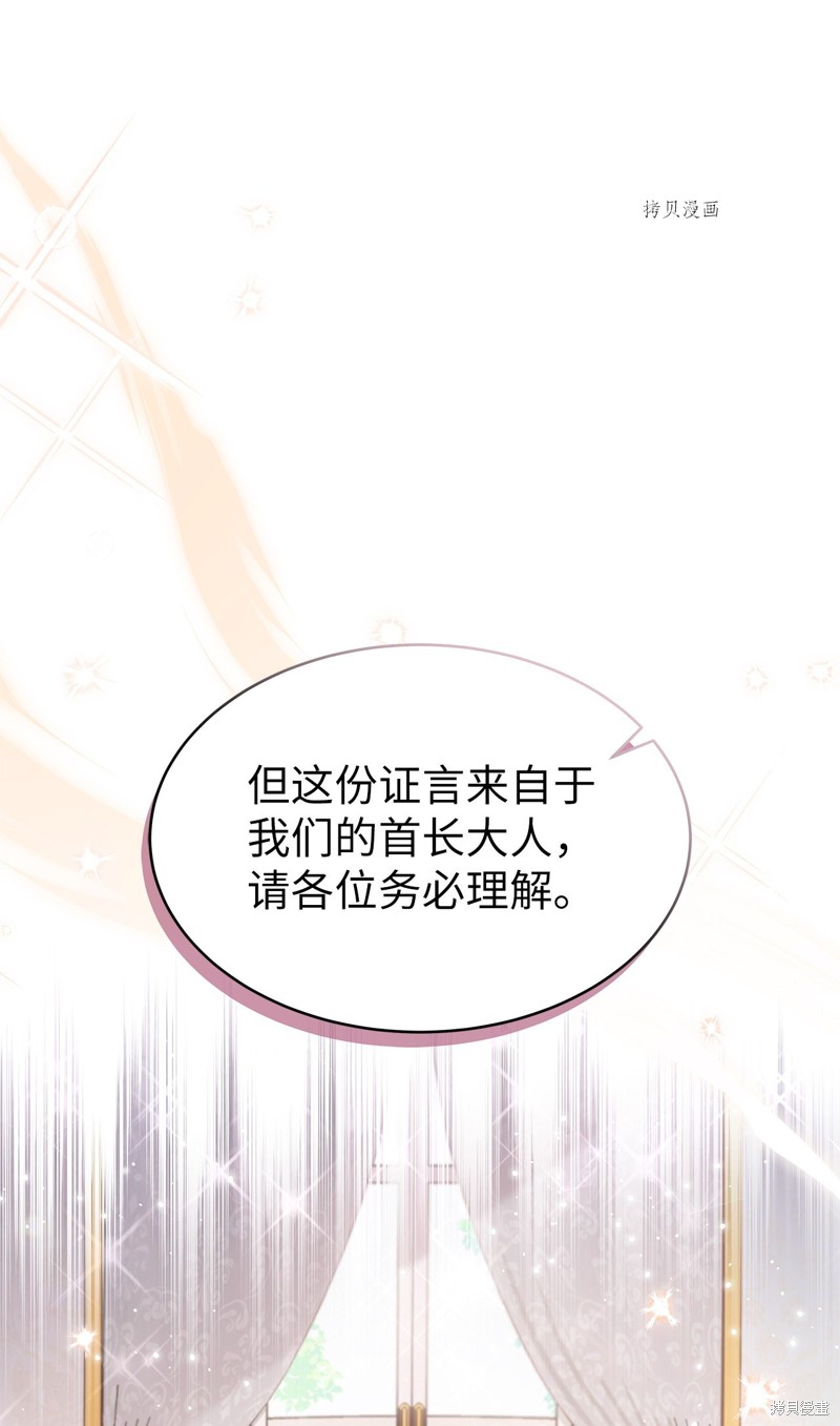 第 82 页