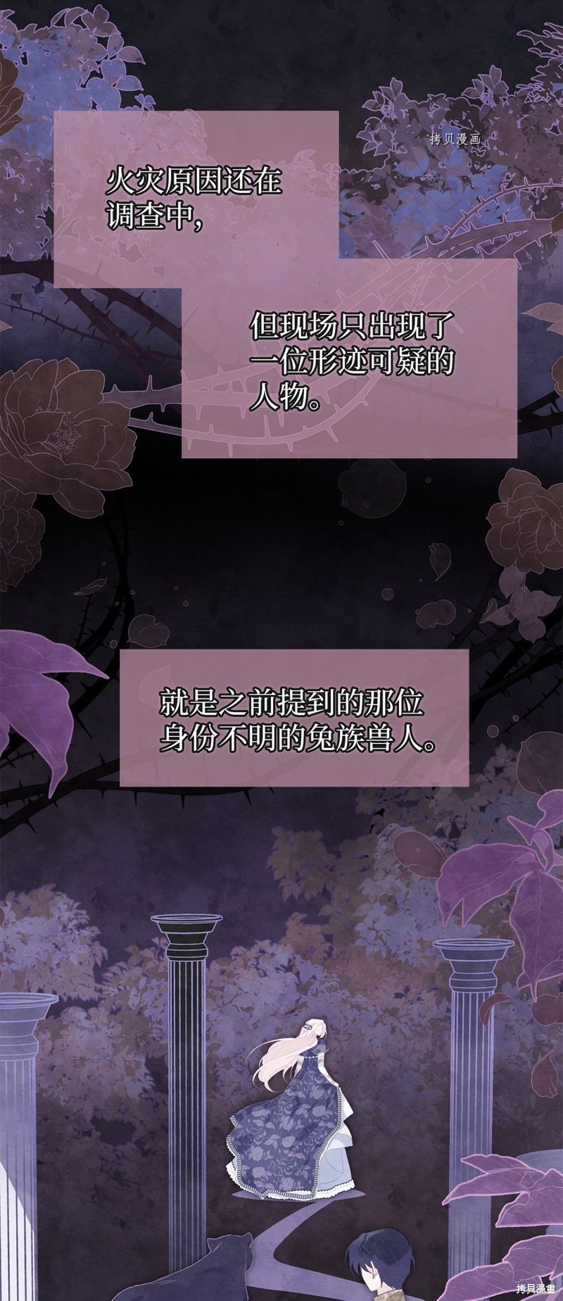 第 85 页