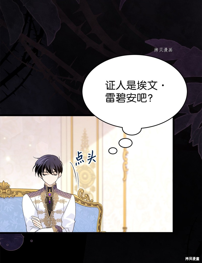 第 87 页