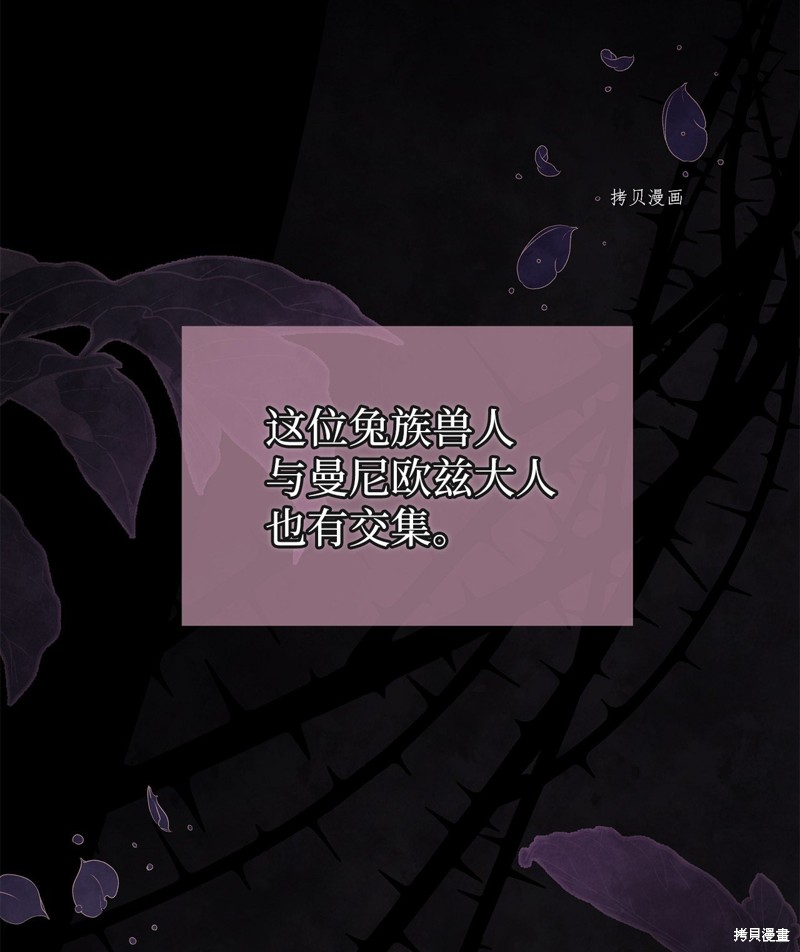 第 88 页