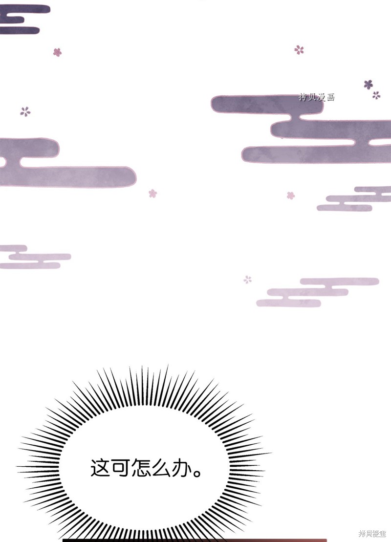 第 92 页