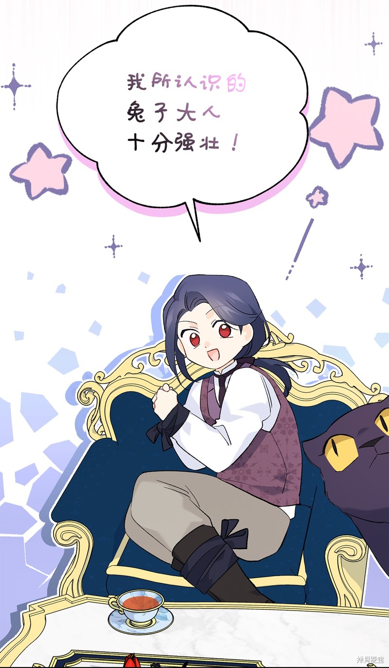 第 59 页