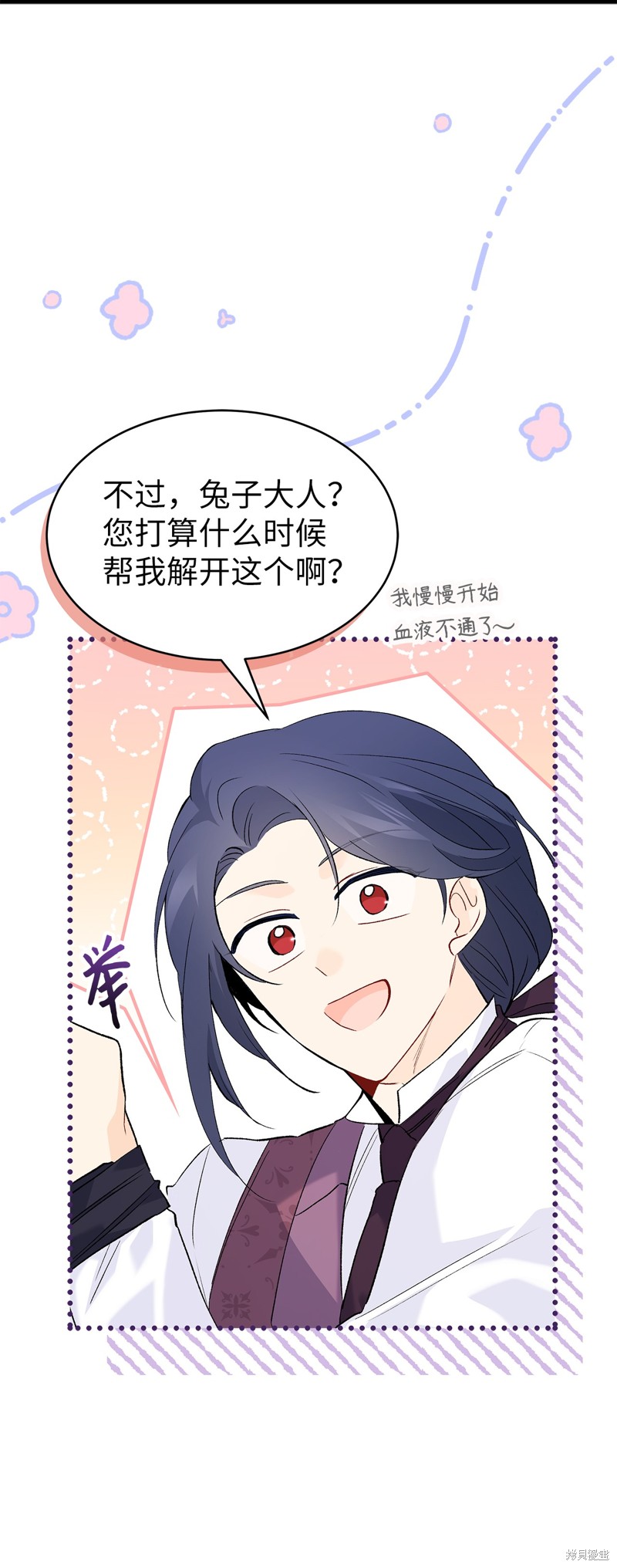 第 60 页