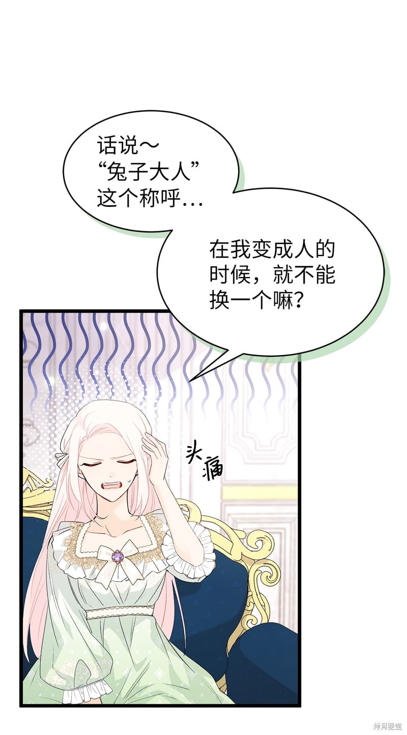 第 63 页