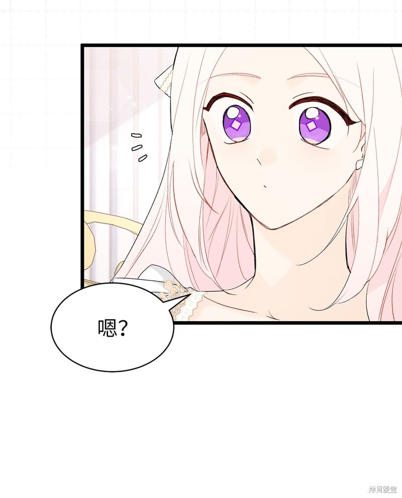 第 67 页
