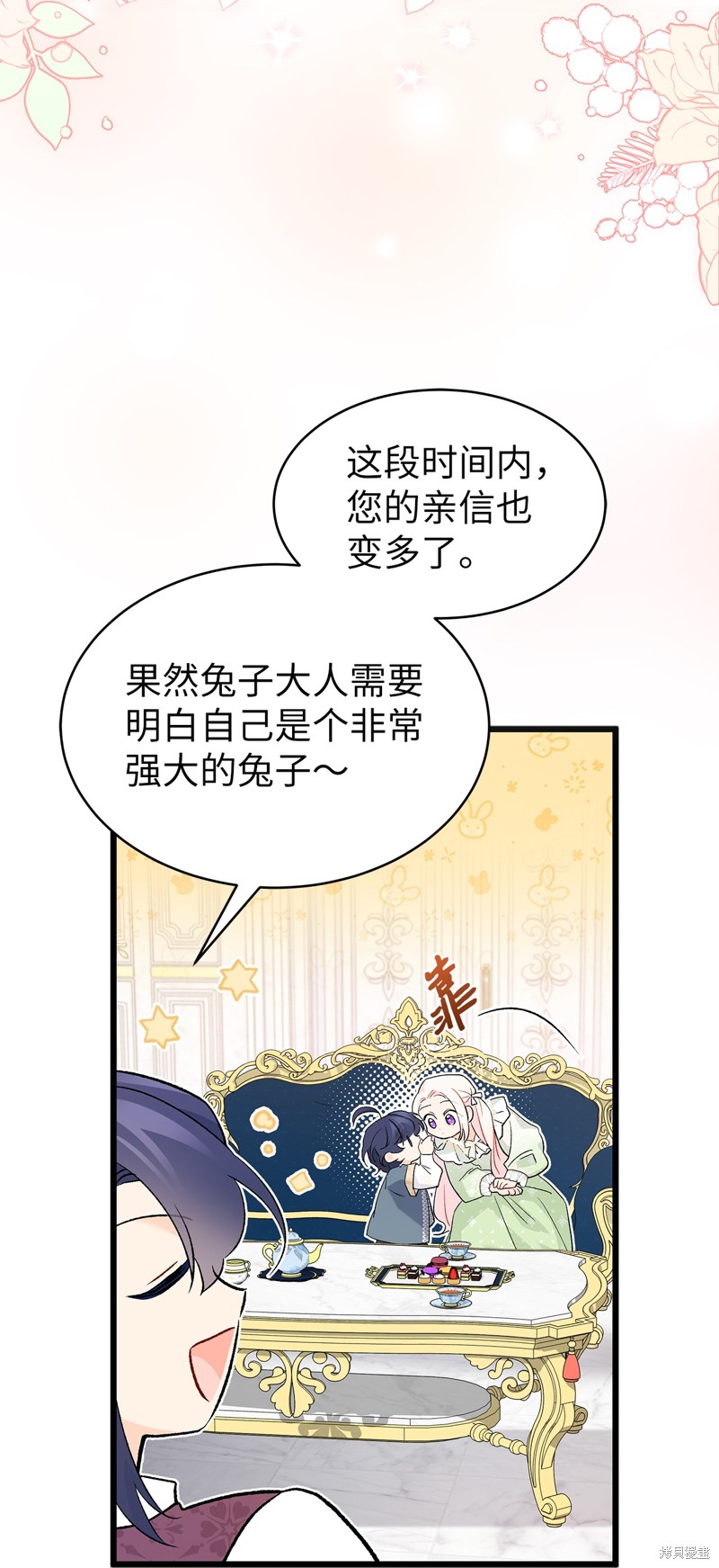 第 69 页
