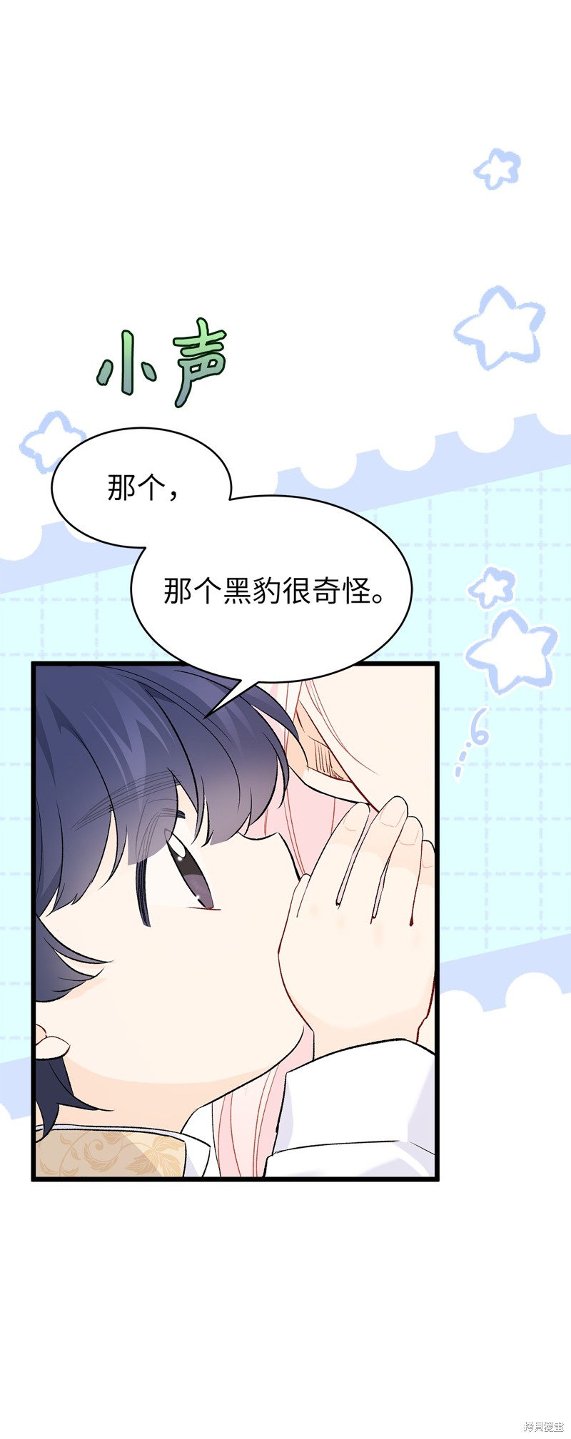 第 70 页