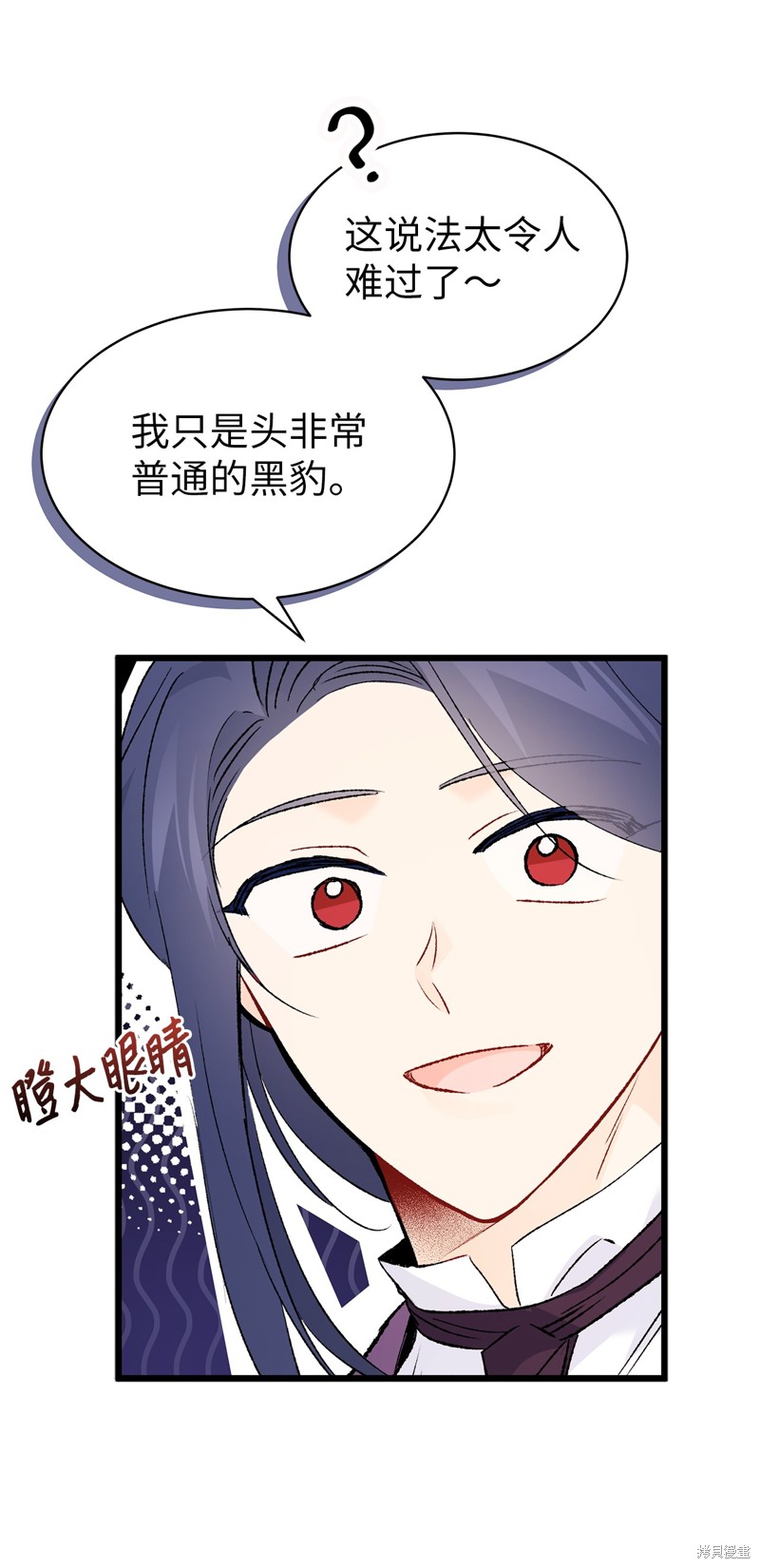 第 71 页