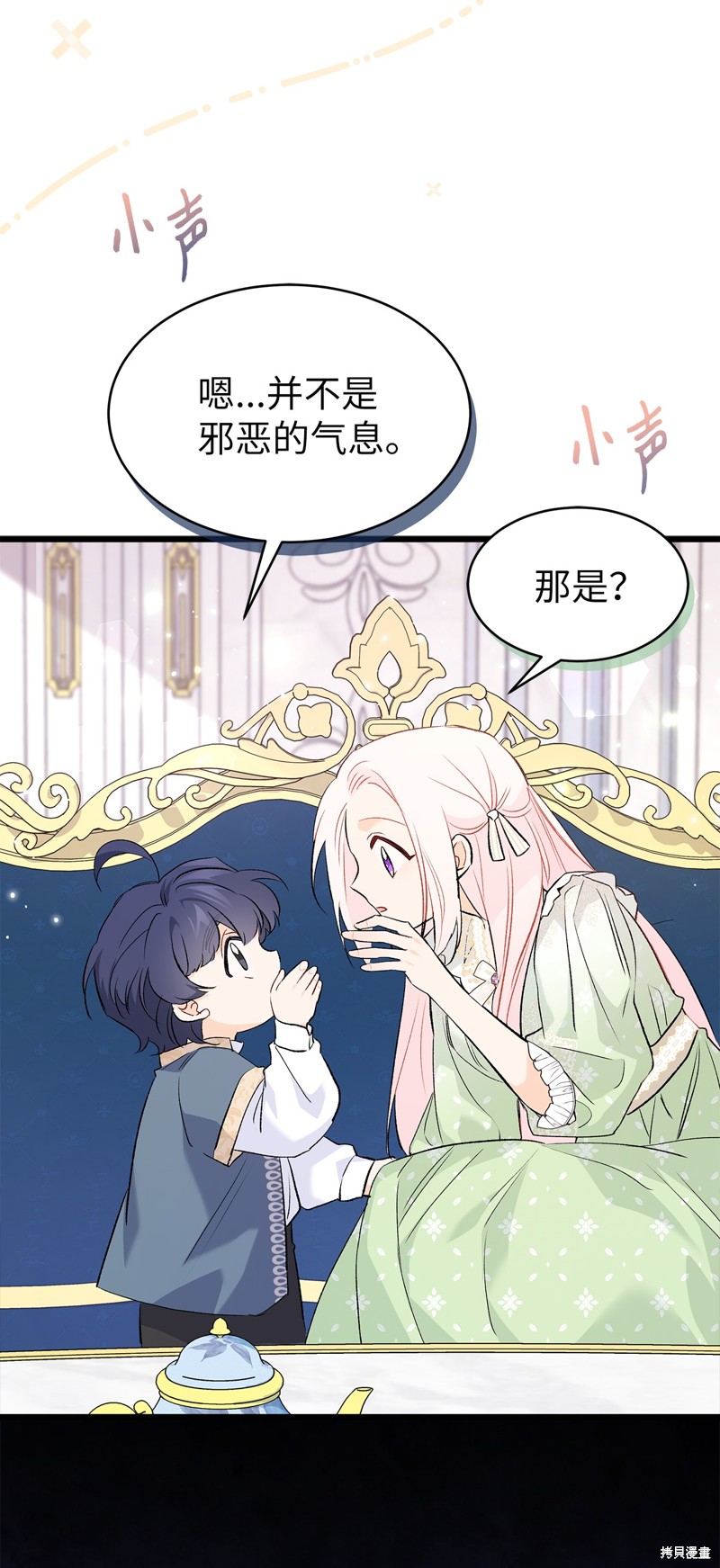 第 73 页