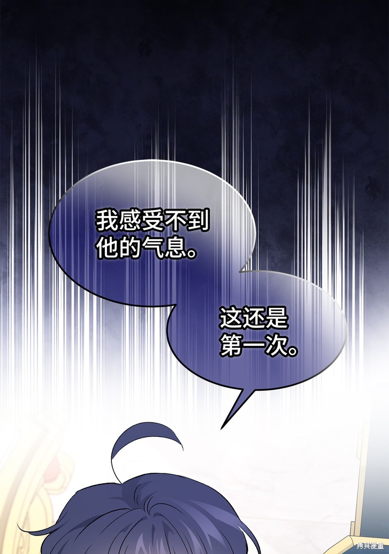 第 74 页
