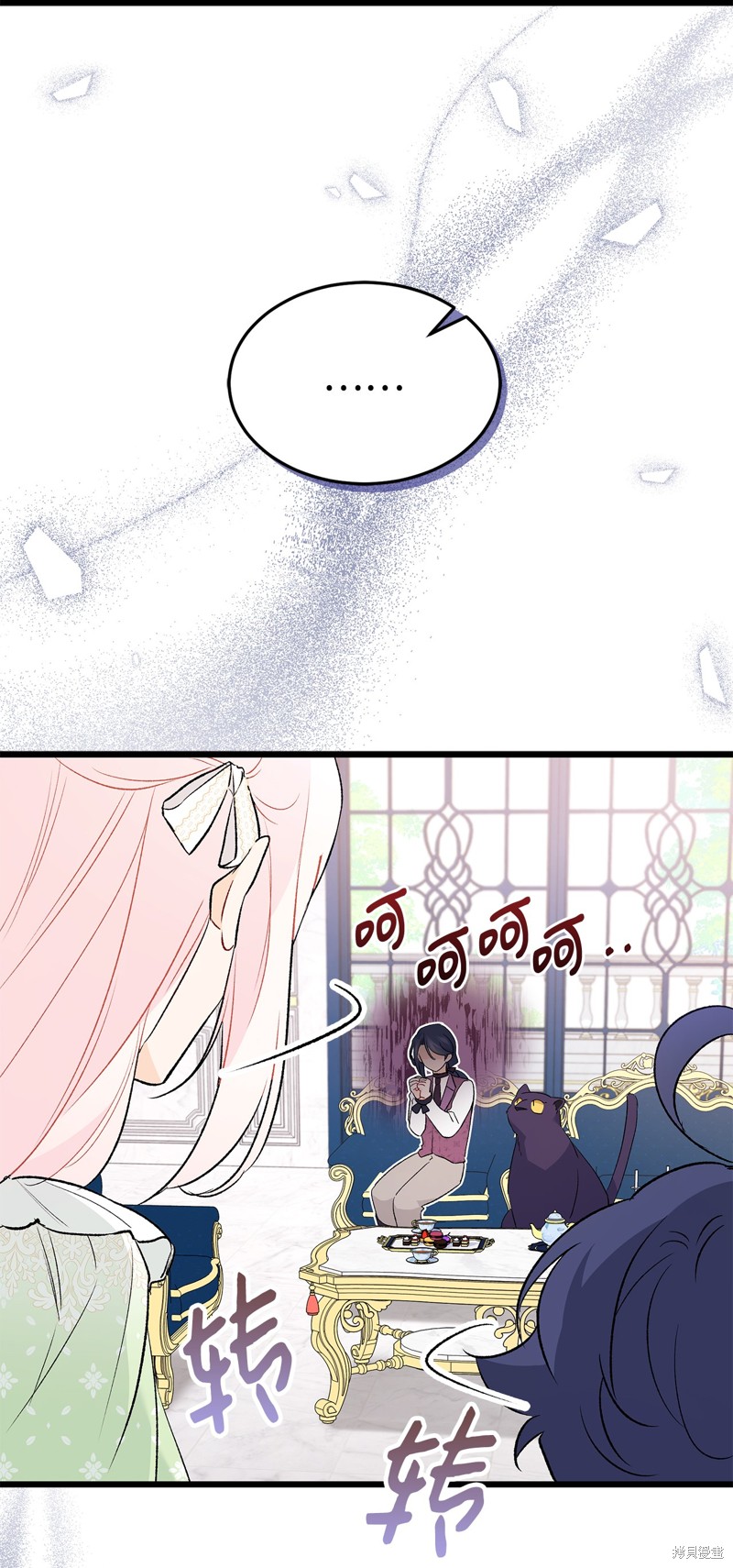 第 77 页