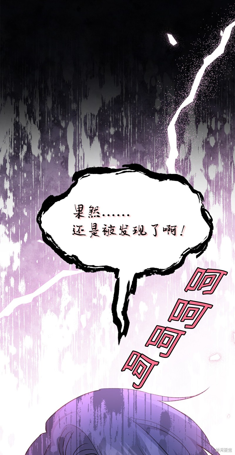第 79 页