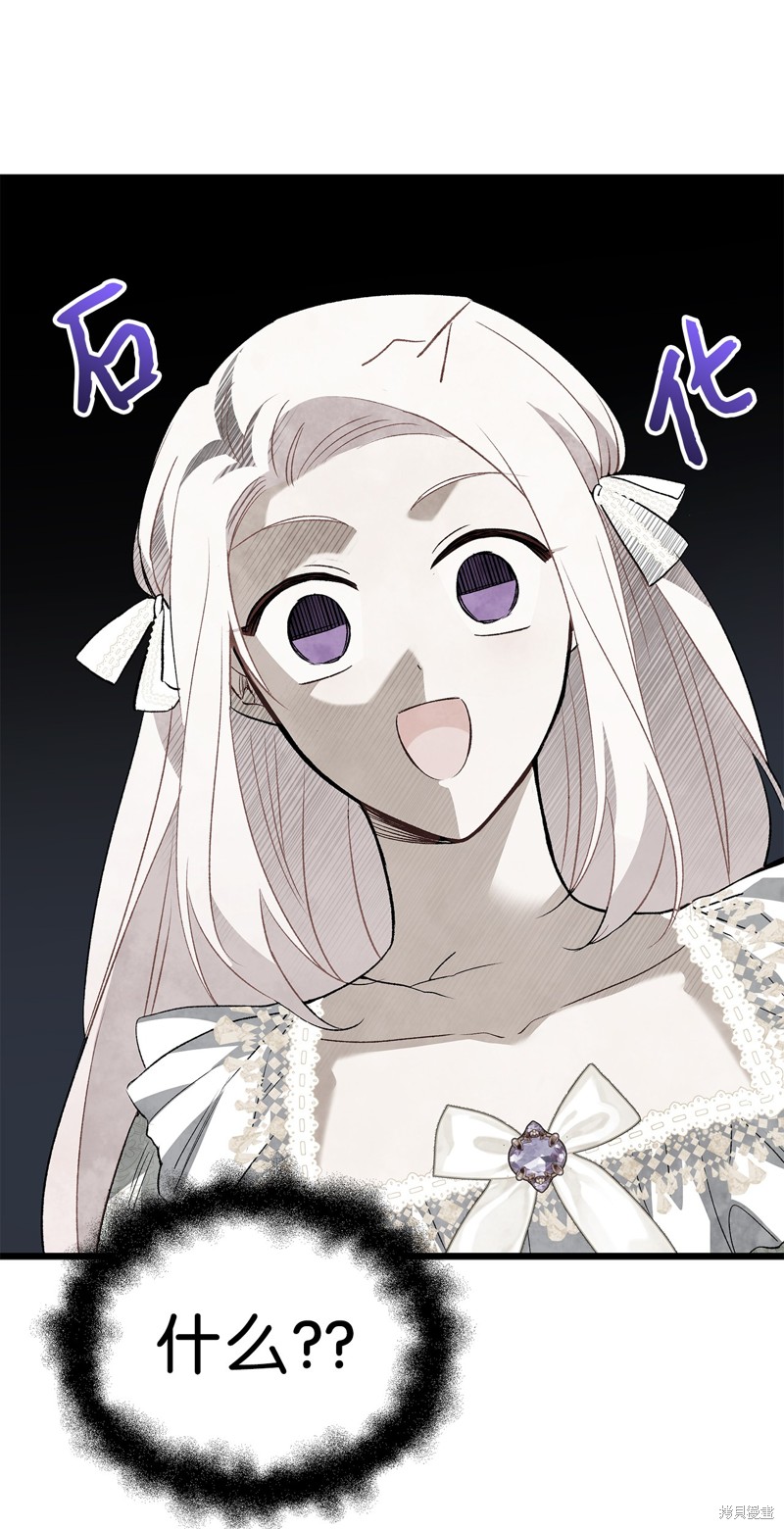 第 81 页