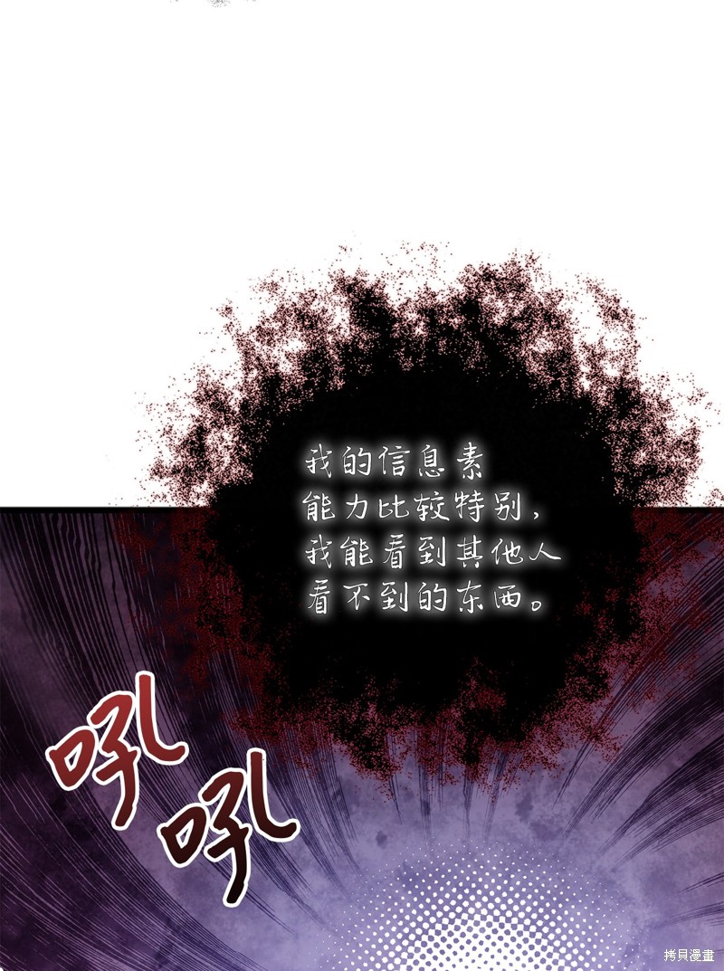 第 82 页