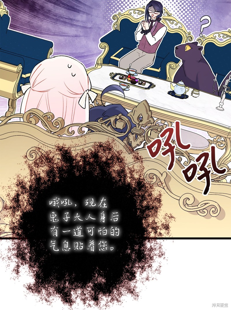 第 83 页