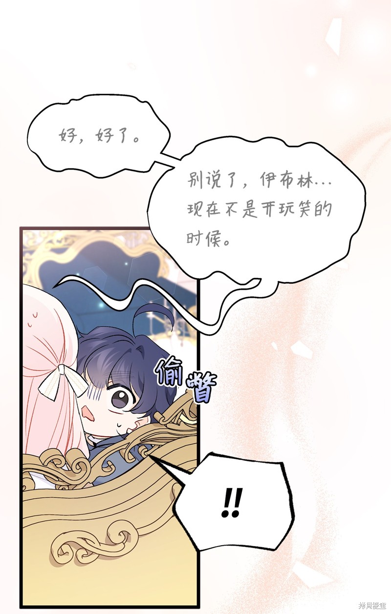 第 85 页
