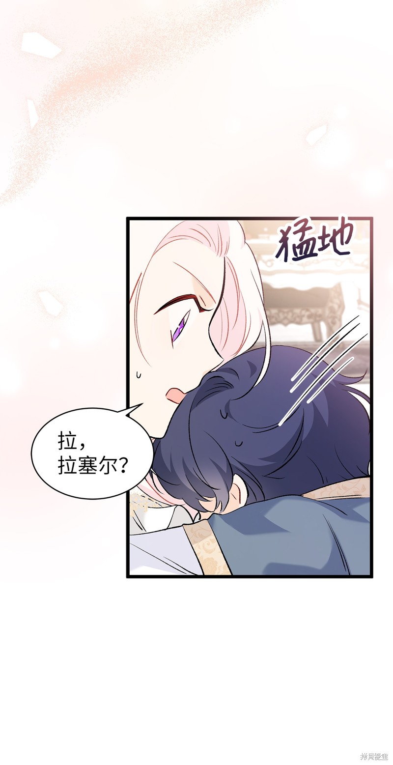 第 86 页