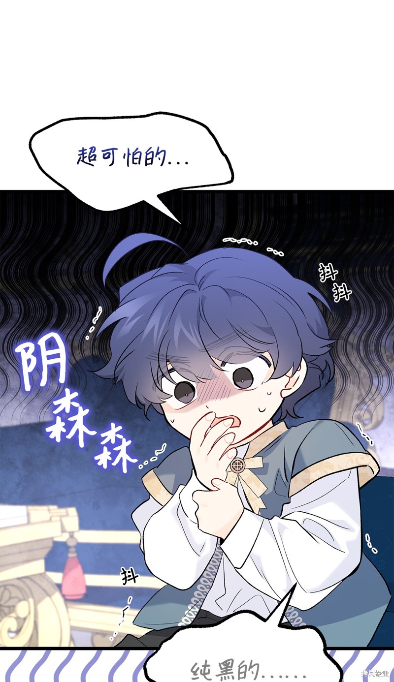 第 87 页