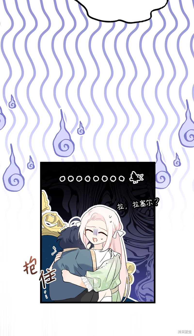 第 88 页