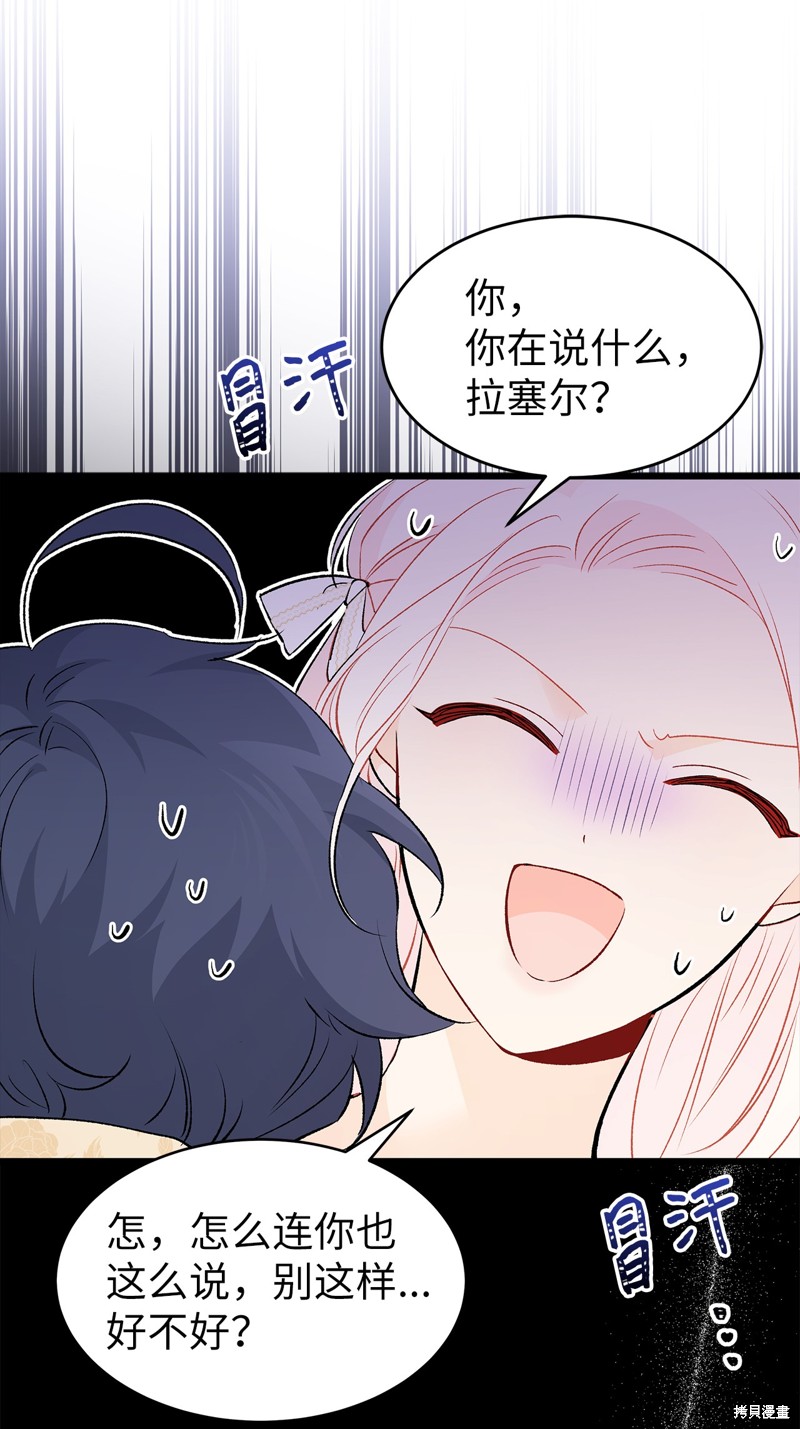 第 89 页