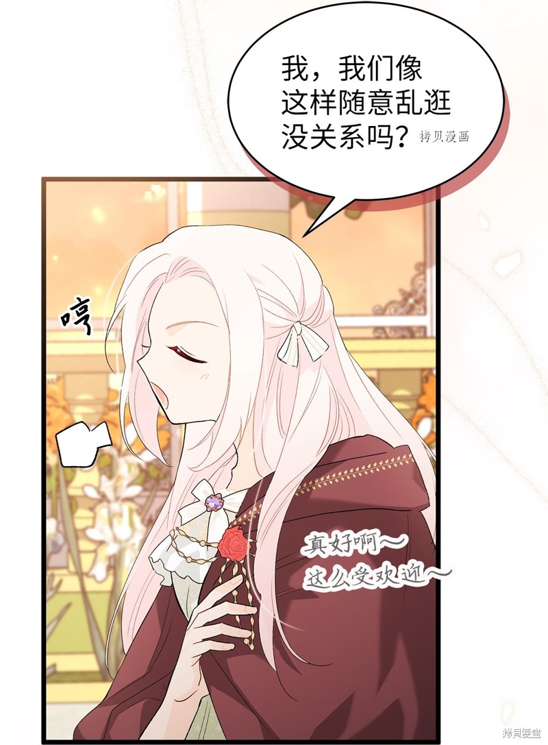 第 44 页