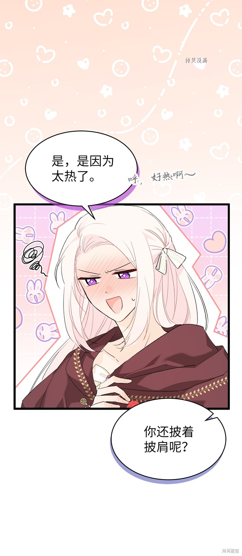 第 50 页