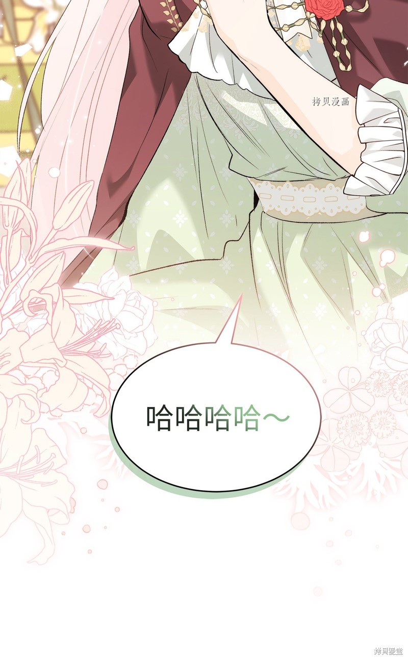 第 61 页