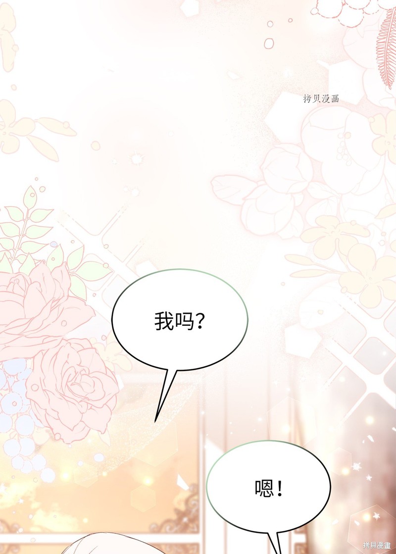 第 64 页