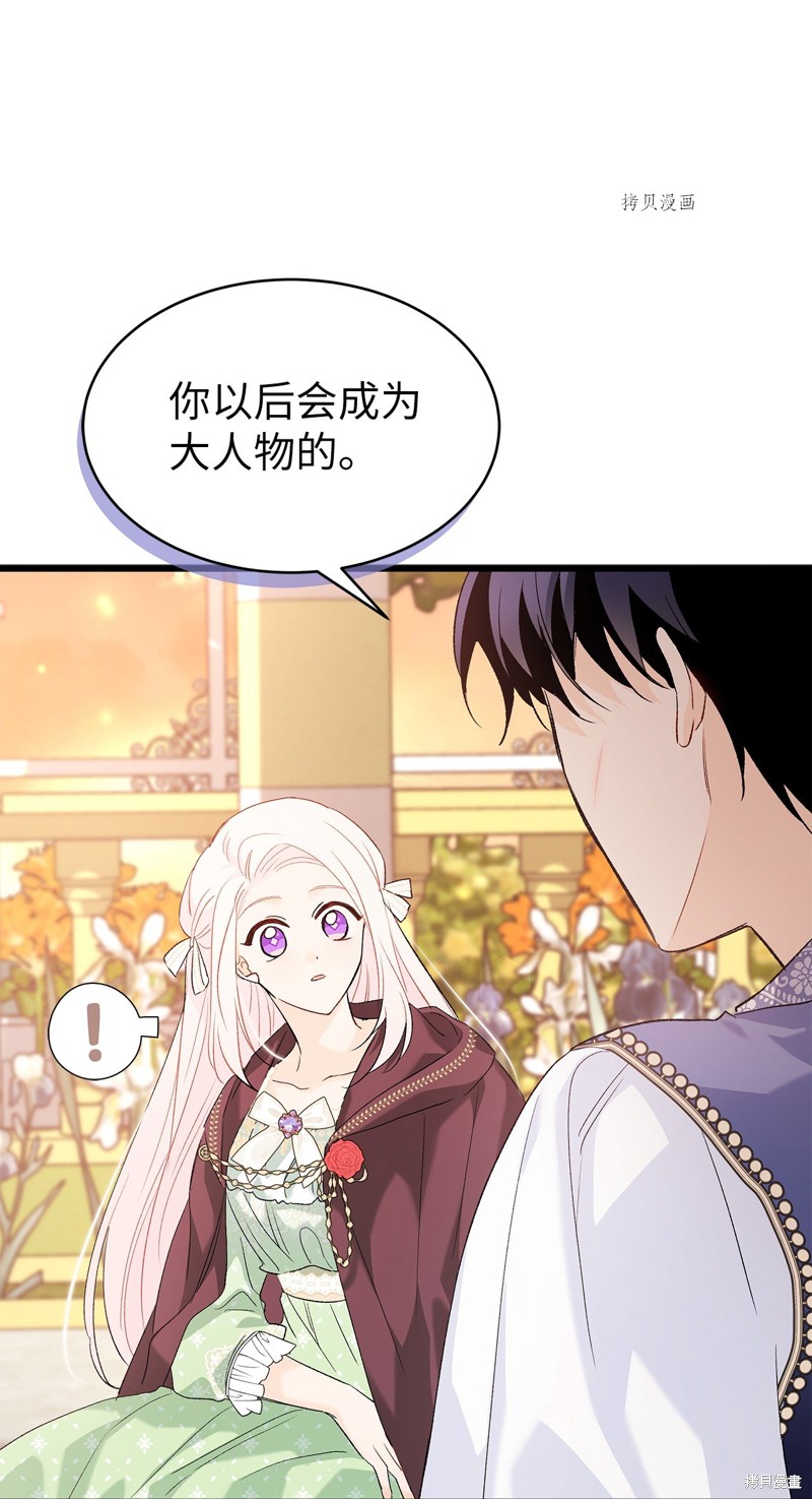 第 68 页