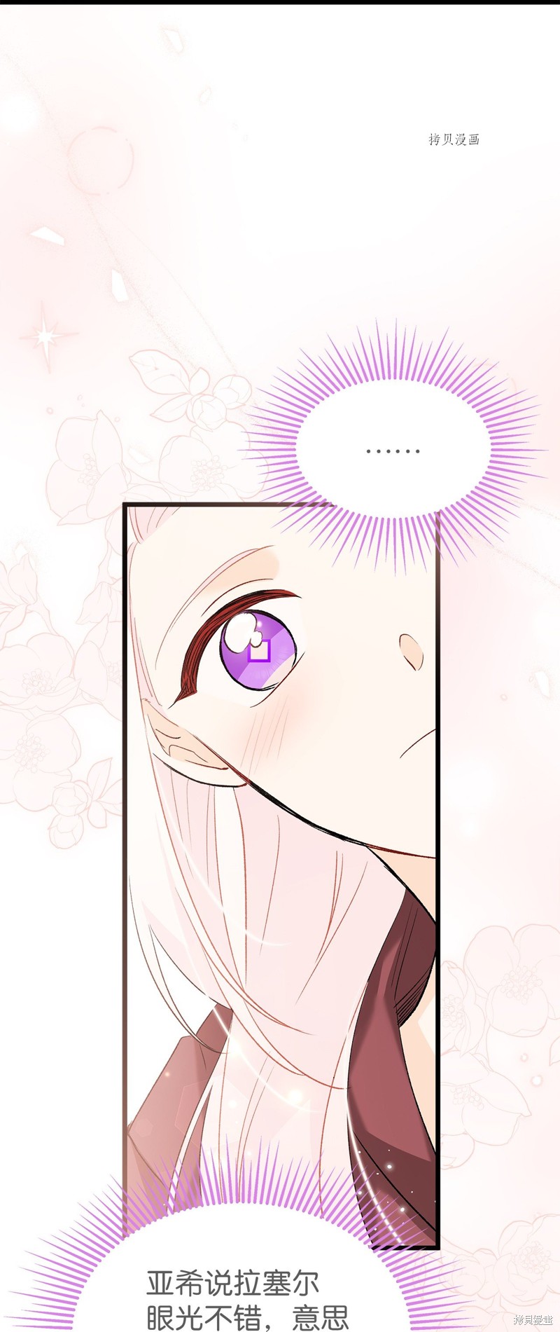 第 69 页