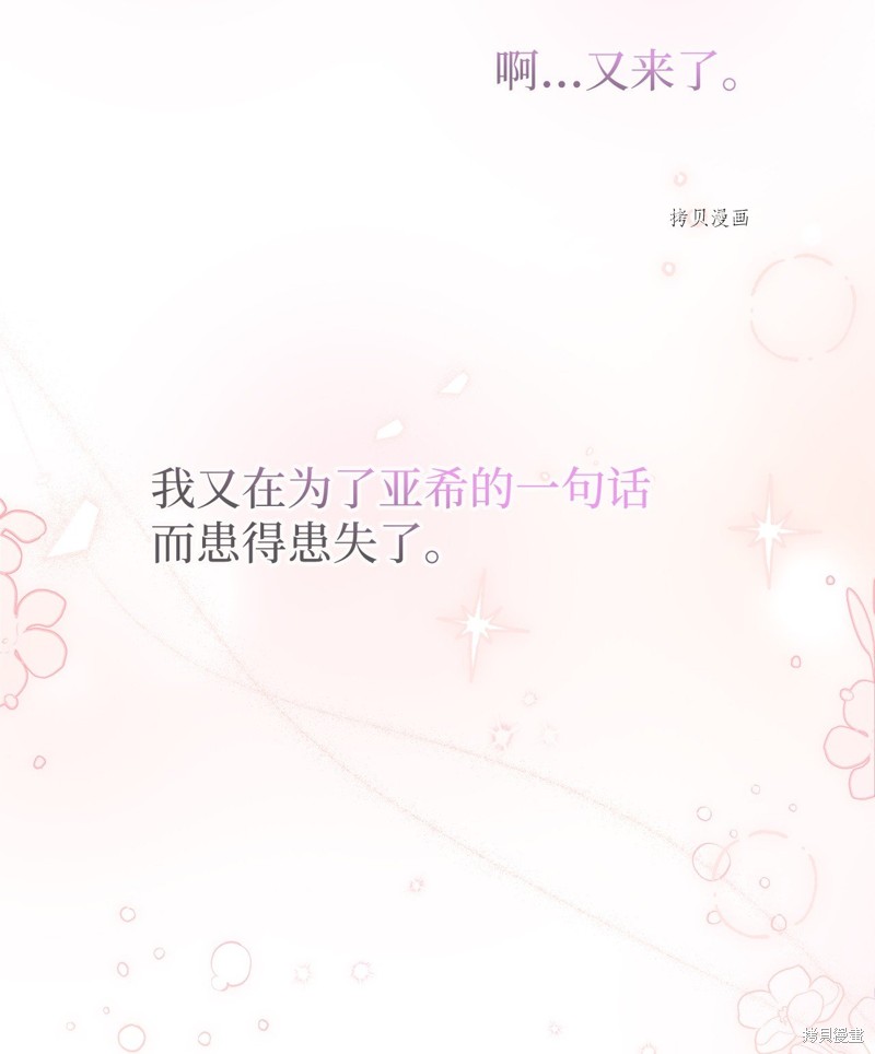 第 71 页