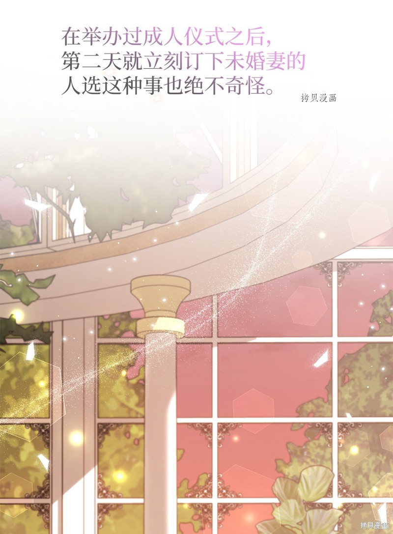 第 76 页