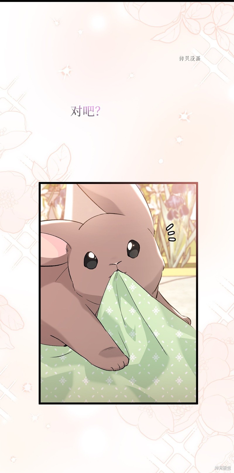 第 81 页
