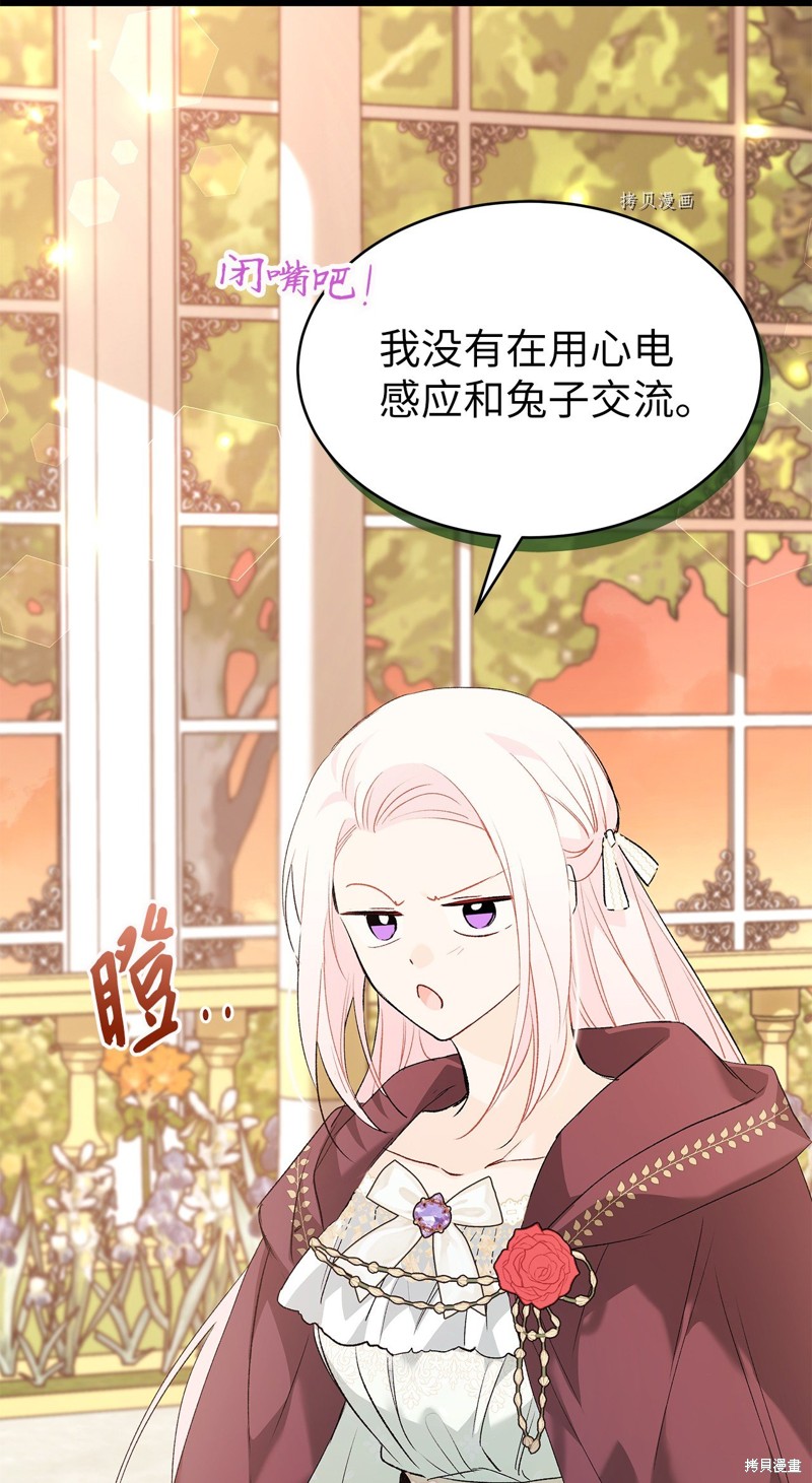 第 83 页