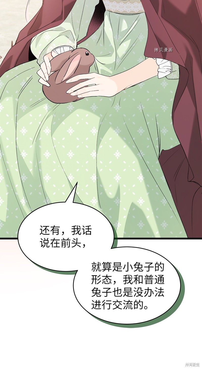 第 84 页