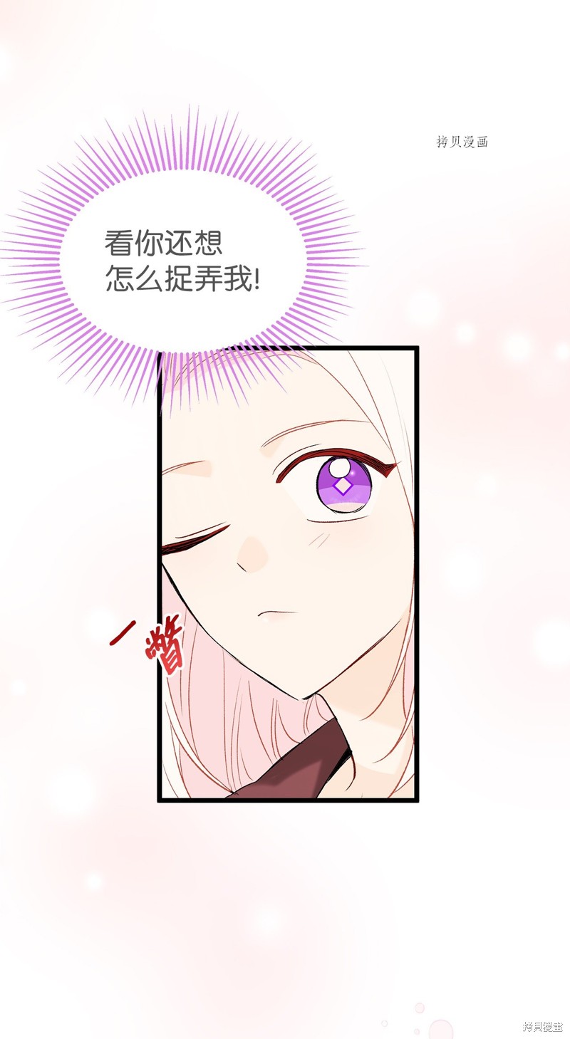 第 86 页