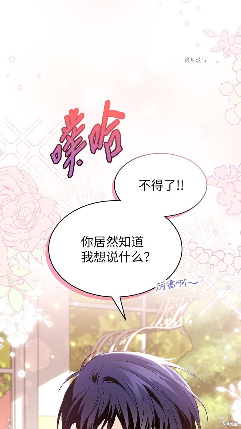 第 87 页