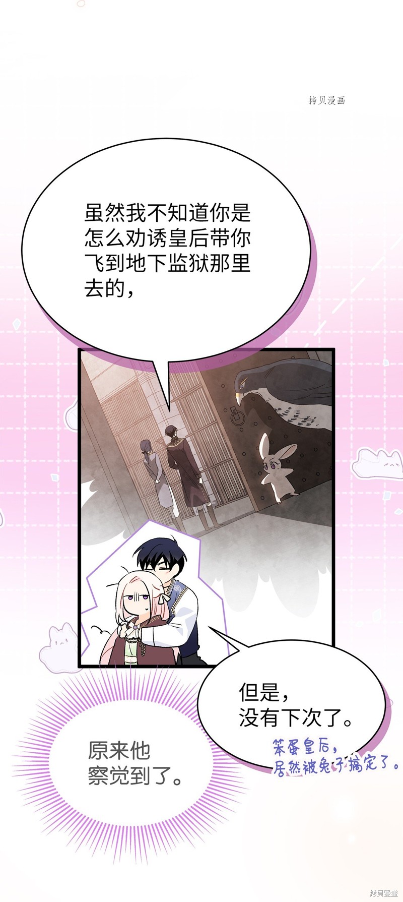 第 46 页