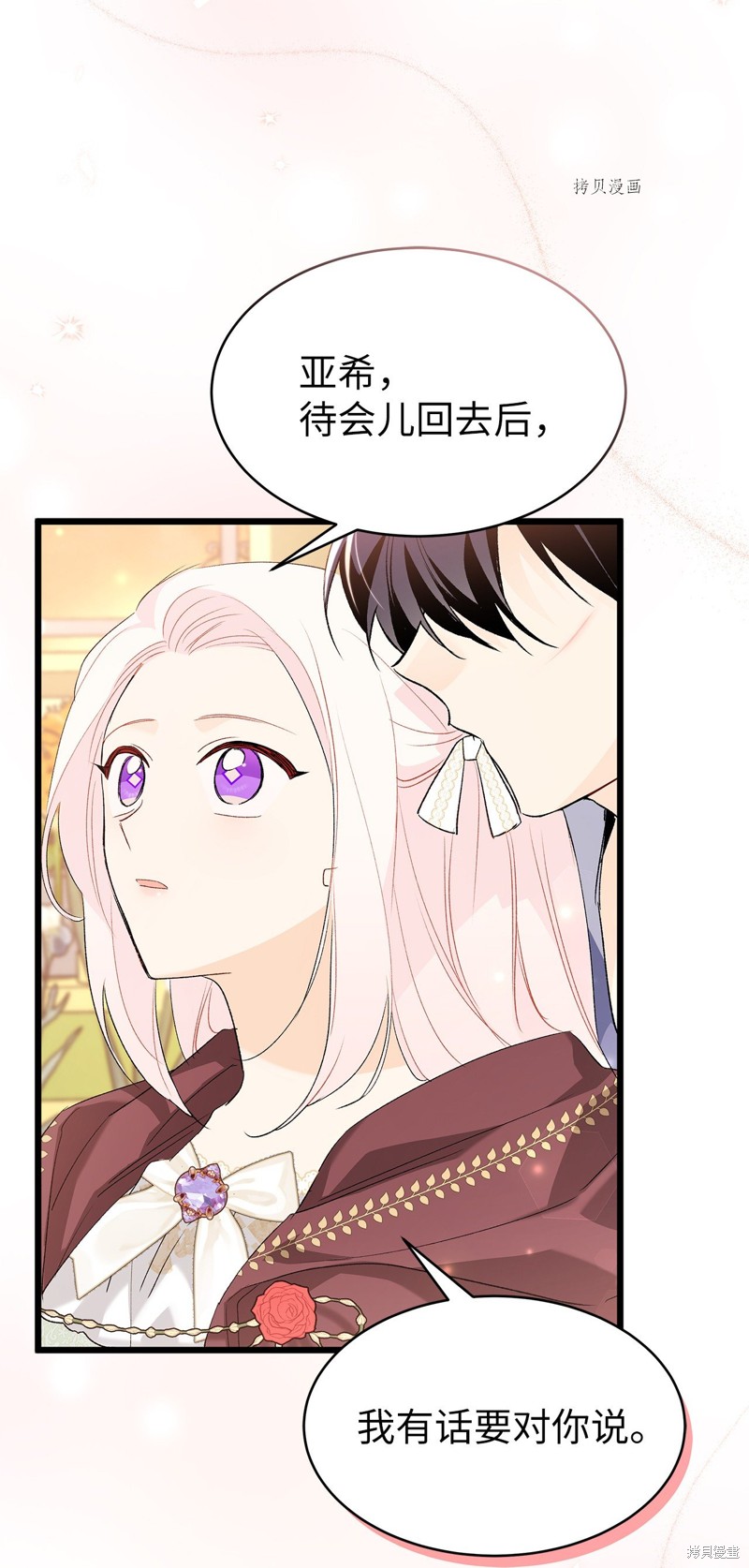 第 52 页