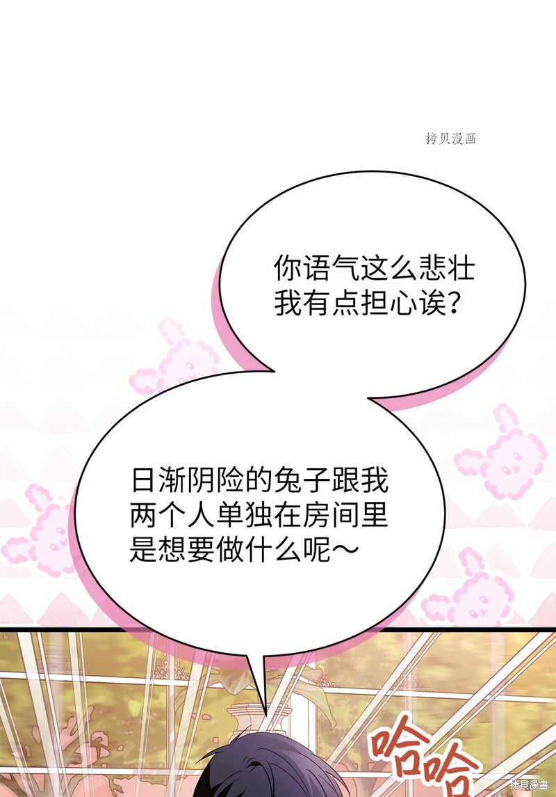 第 54 页